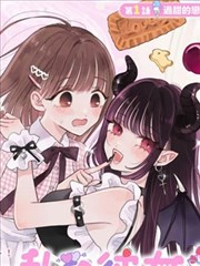 逆袭人生 封面